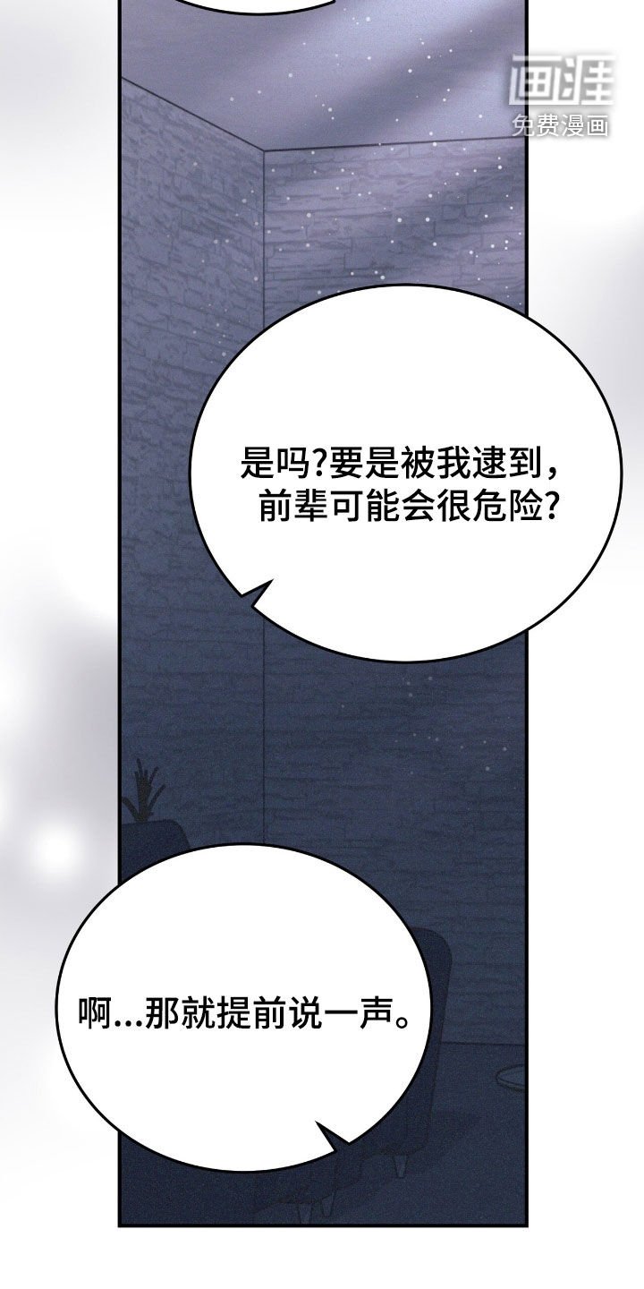 第125章：误会（完结）