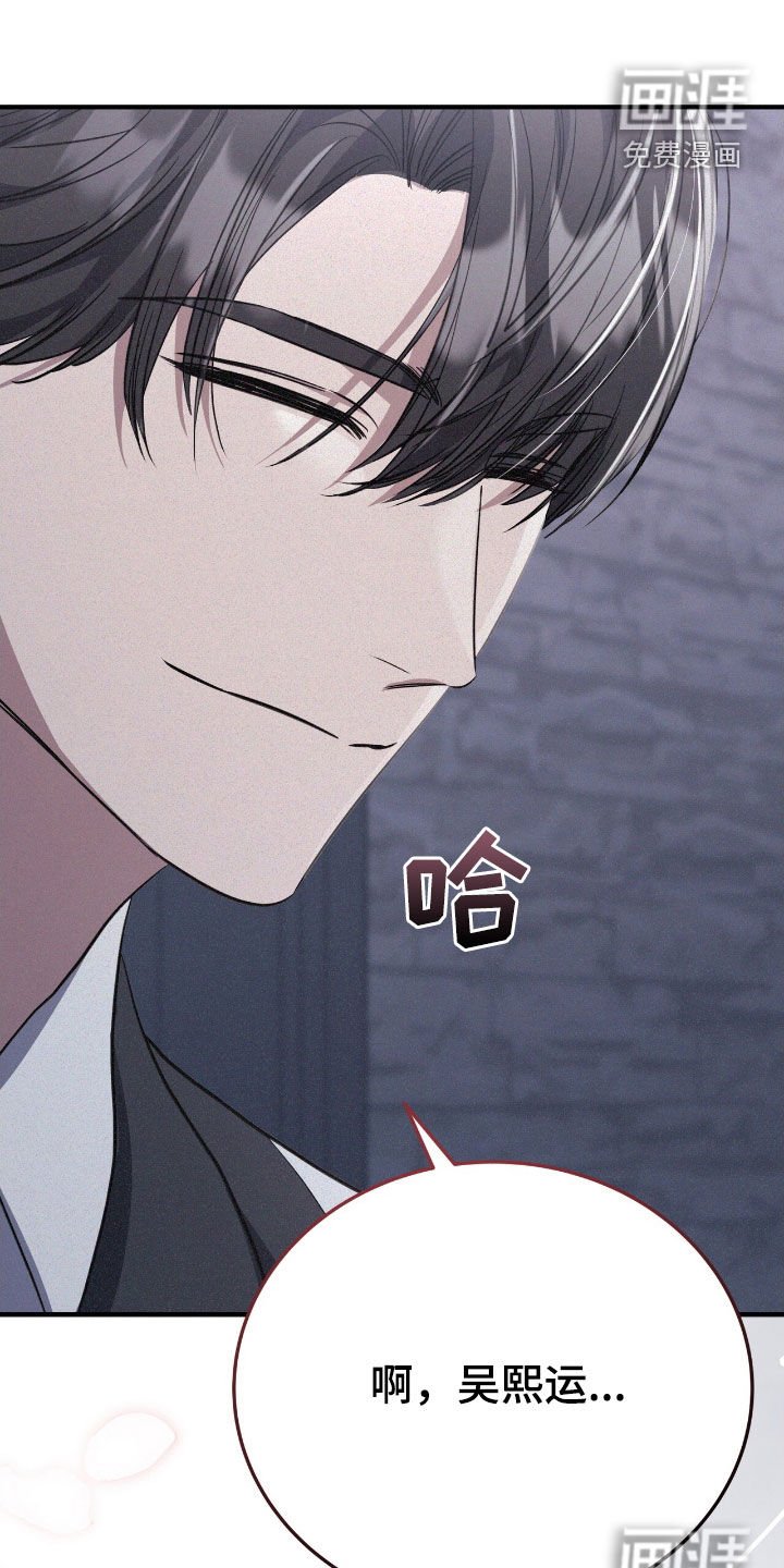 第125章：误会（完结）