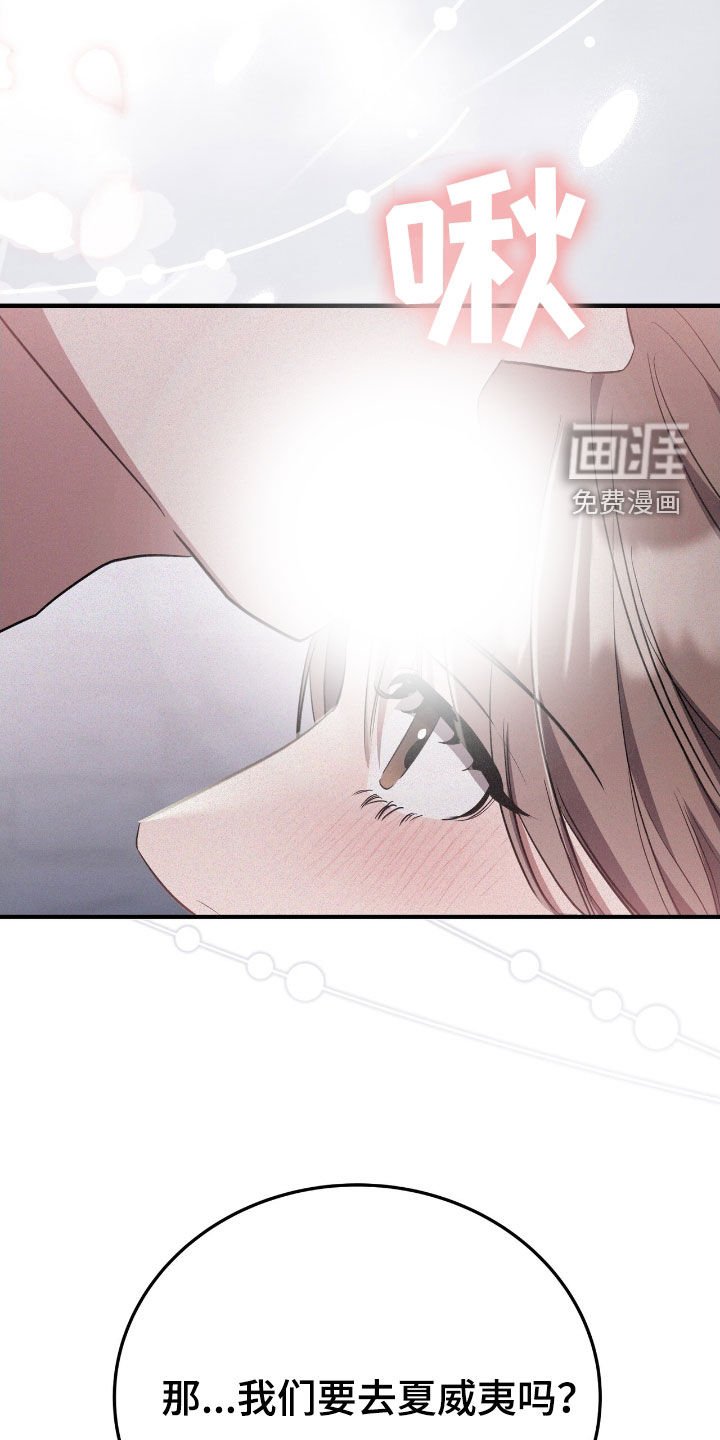 第125章：误会（完结）