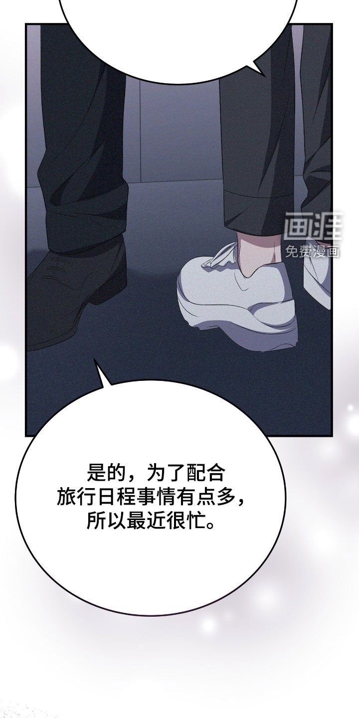 第125章：误会（完结）