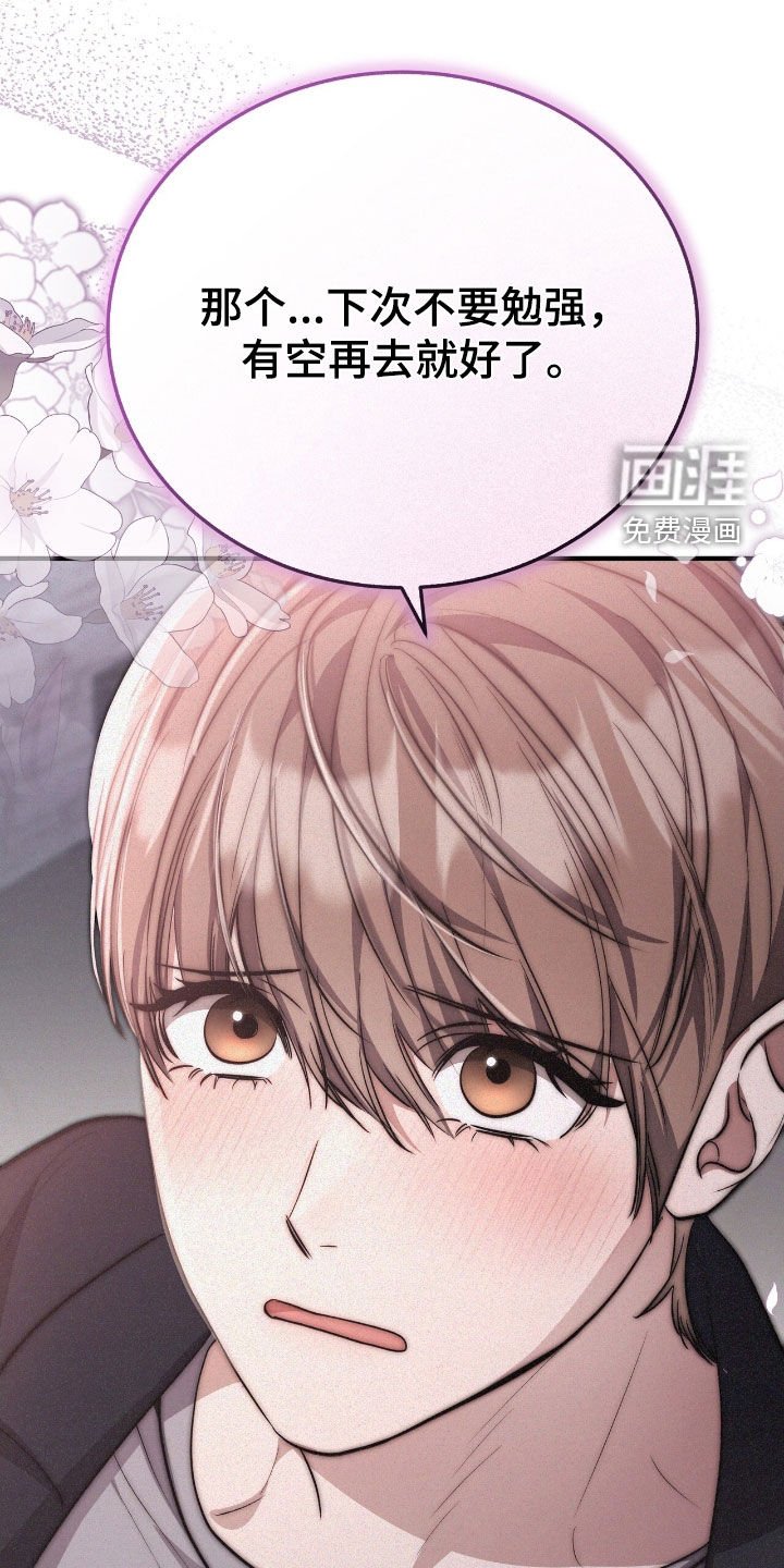 第125章：误会（完结）