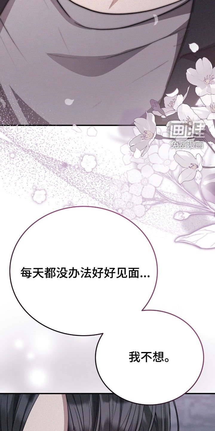 第125章：误会（完结）