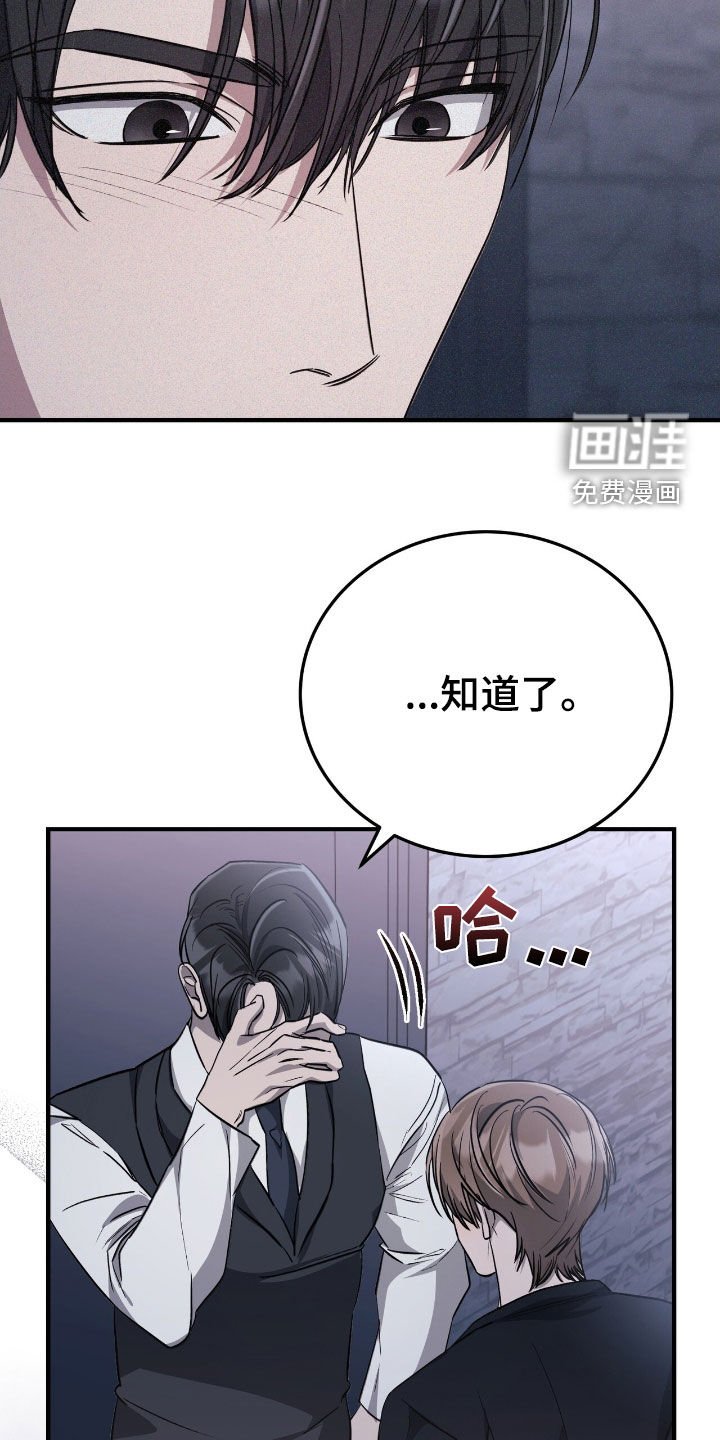 第125章：误会（完结）
