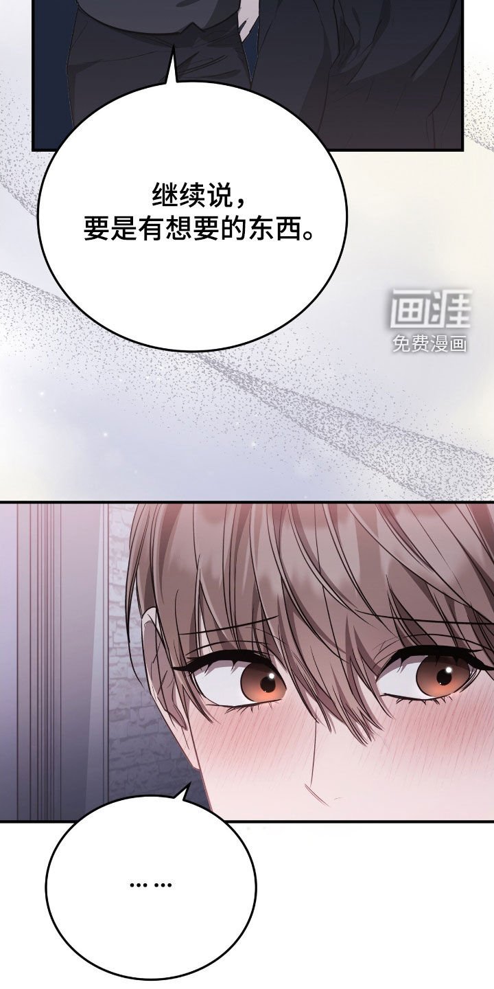 第125章：误会（完结）