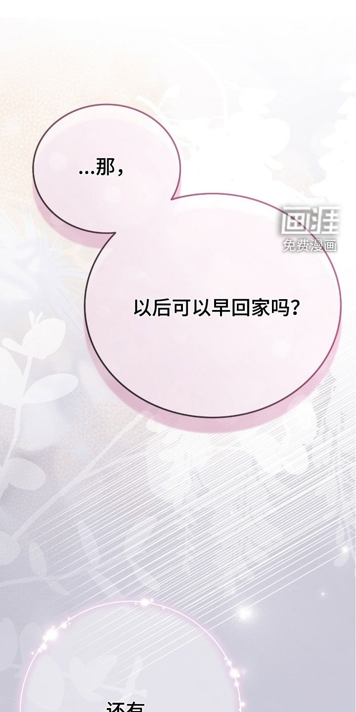 第125章：误会（完结）