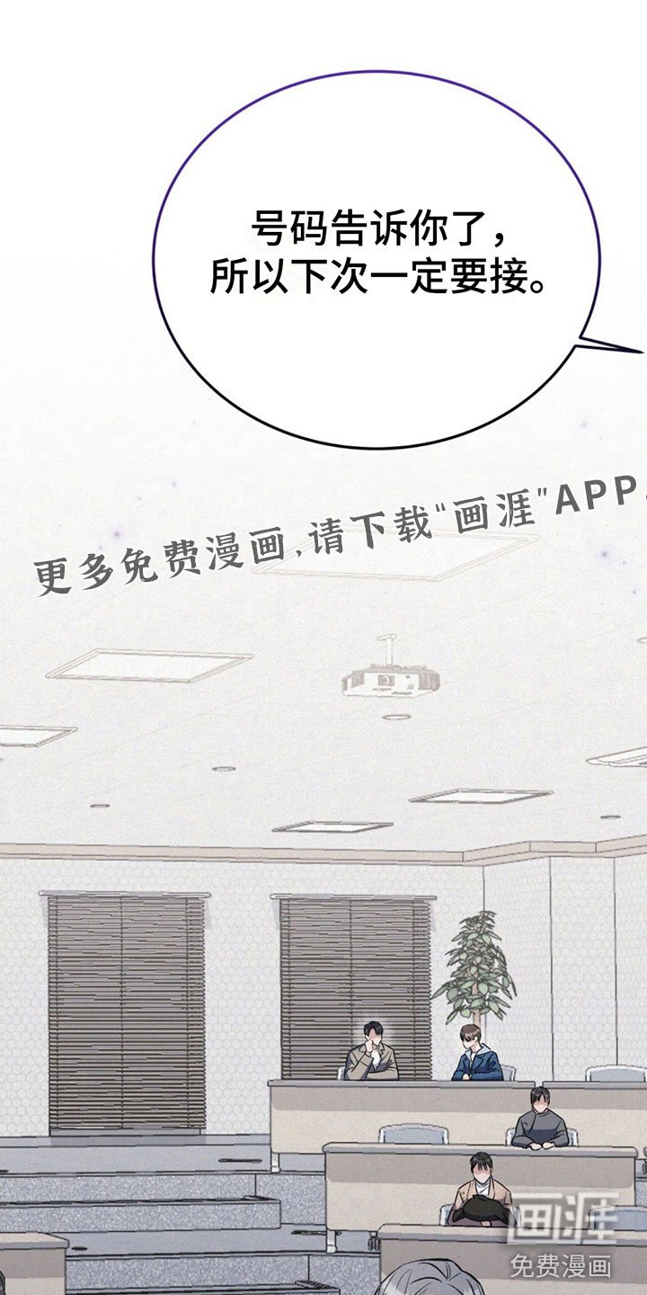 第13章：确认一下