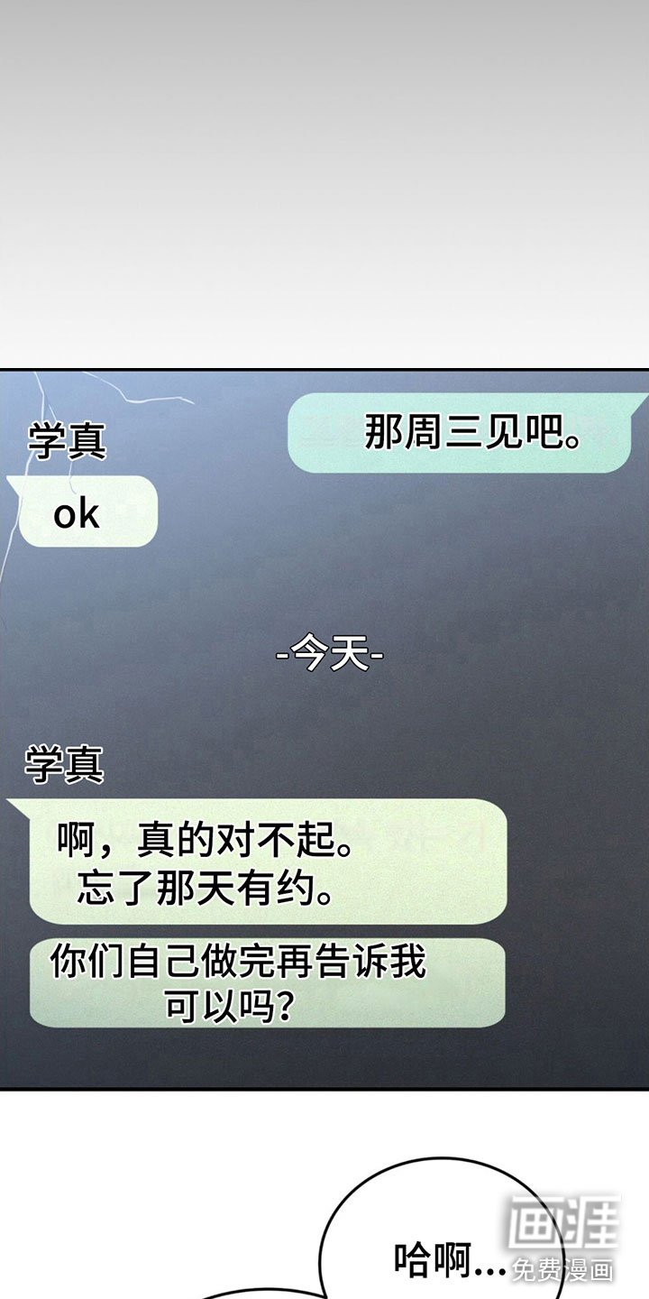 第13章：确认一下