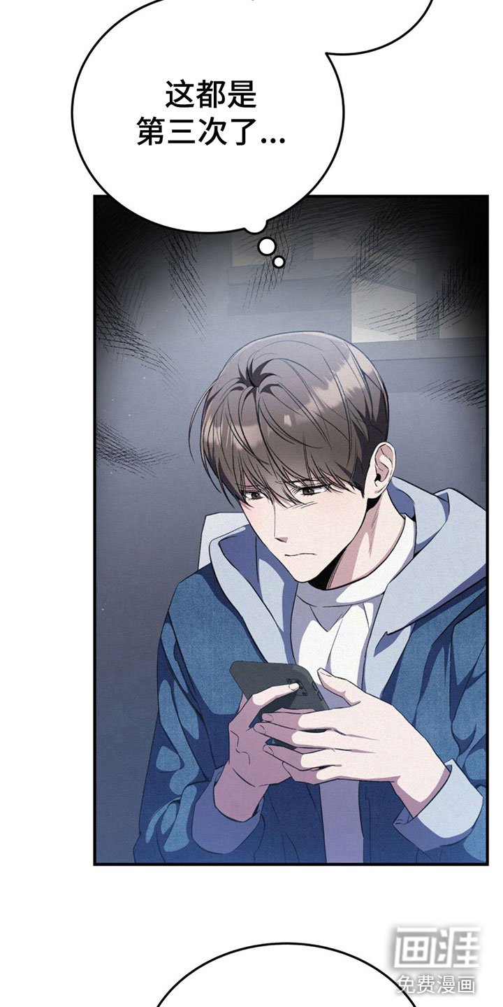 第13章：确认一下
