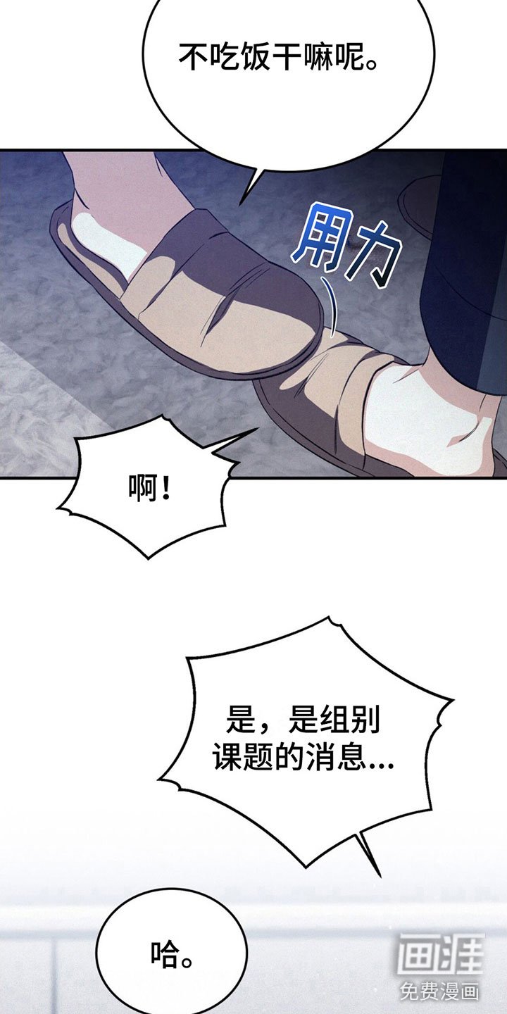 第13章：确认一下