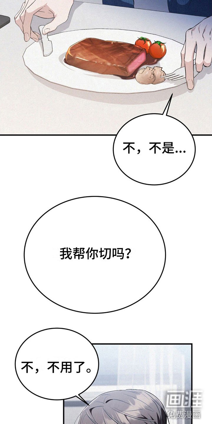 第13章：确认一下