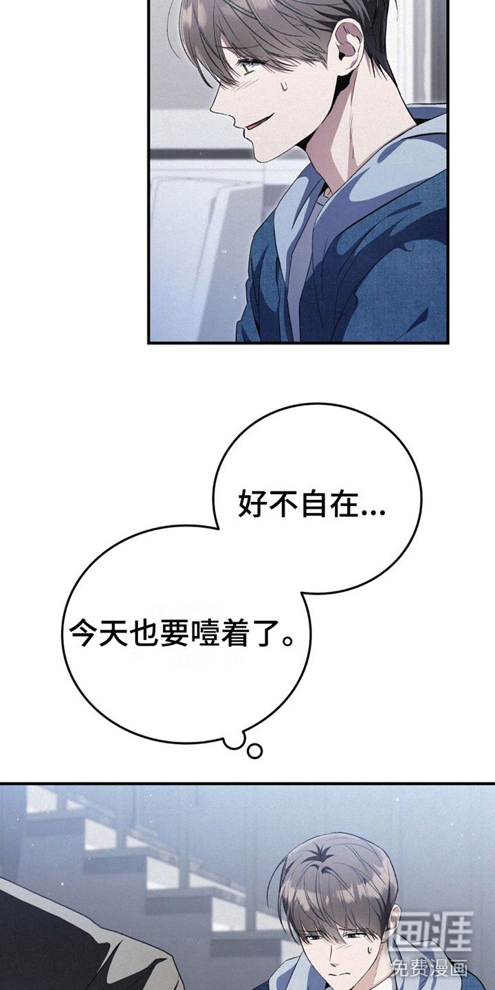 第13章：确认一下