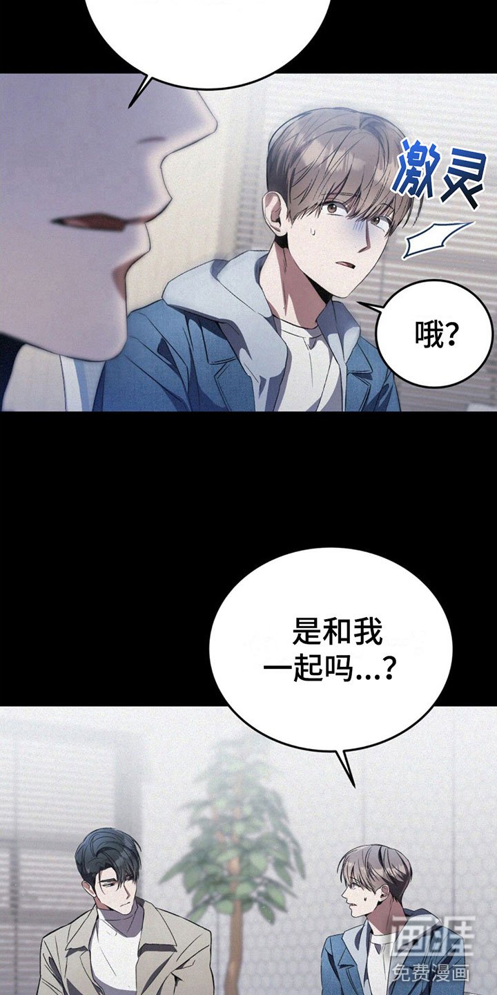 第13章：确认一下