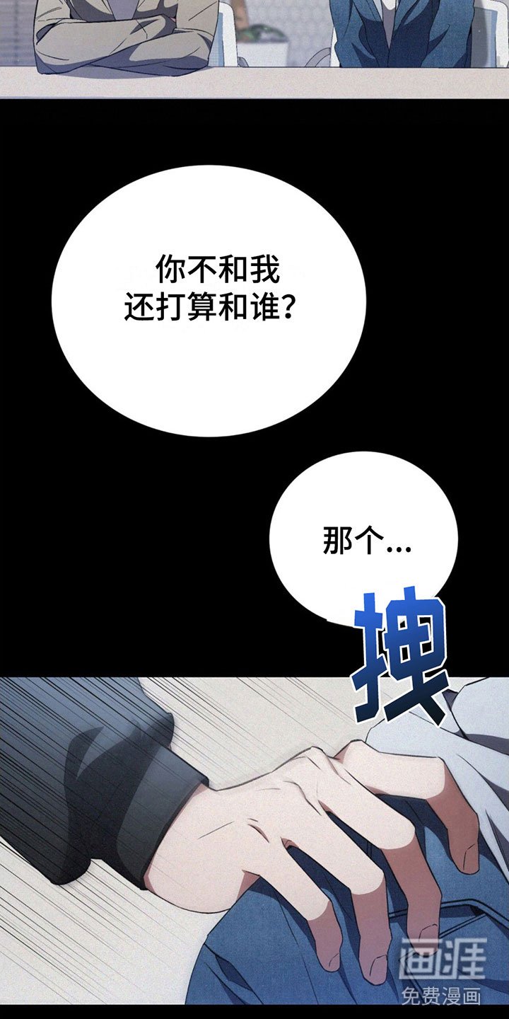 第13章：确认一下