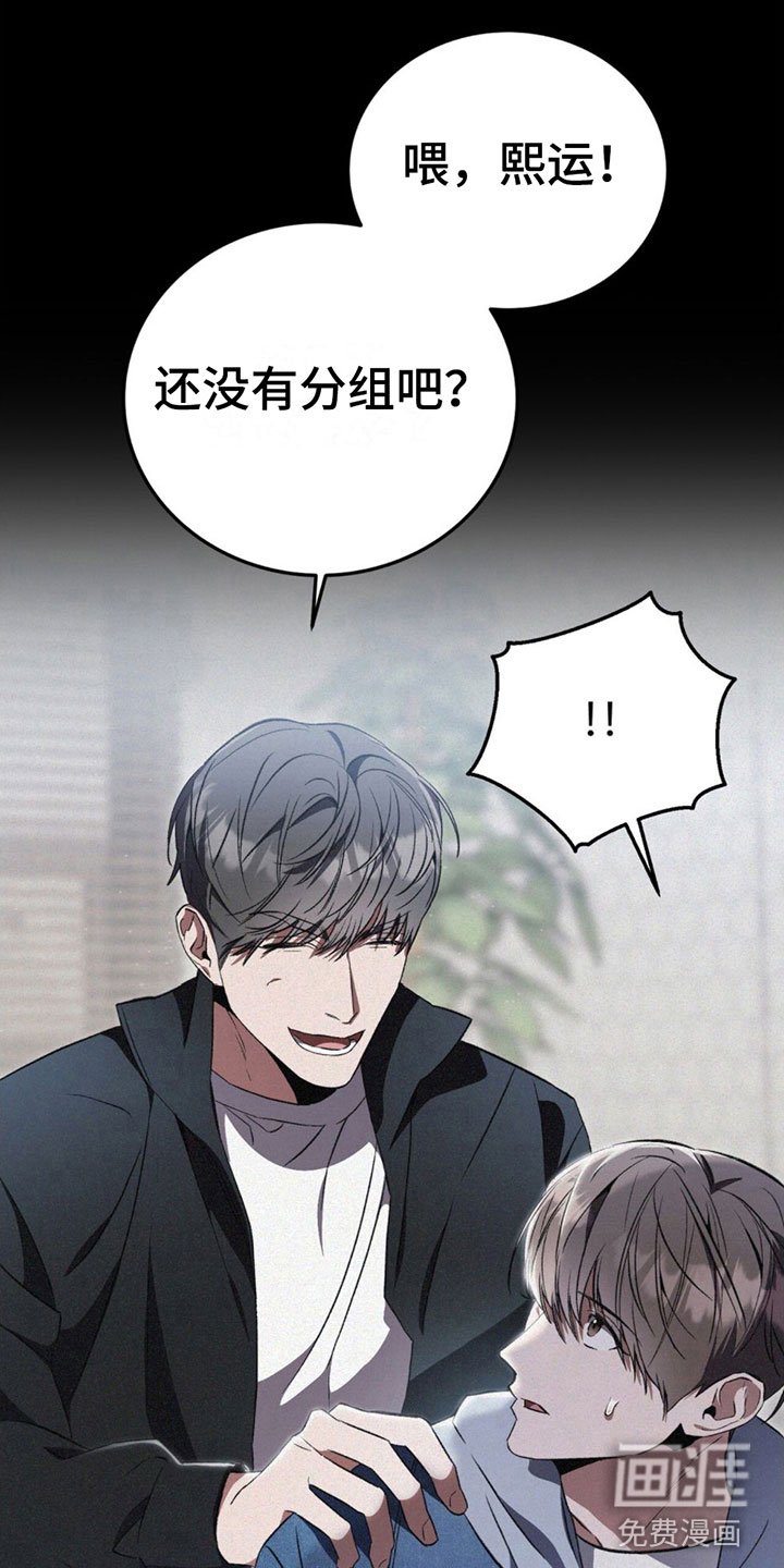 第13章：确认一下
