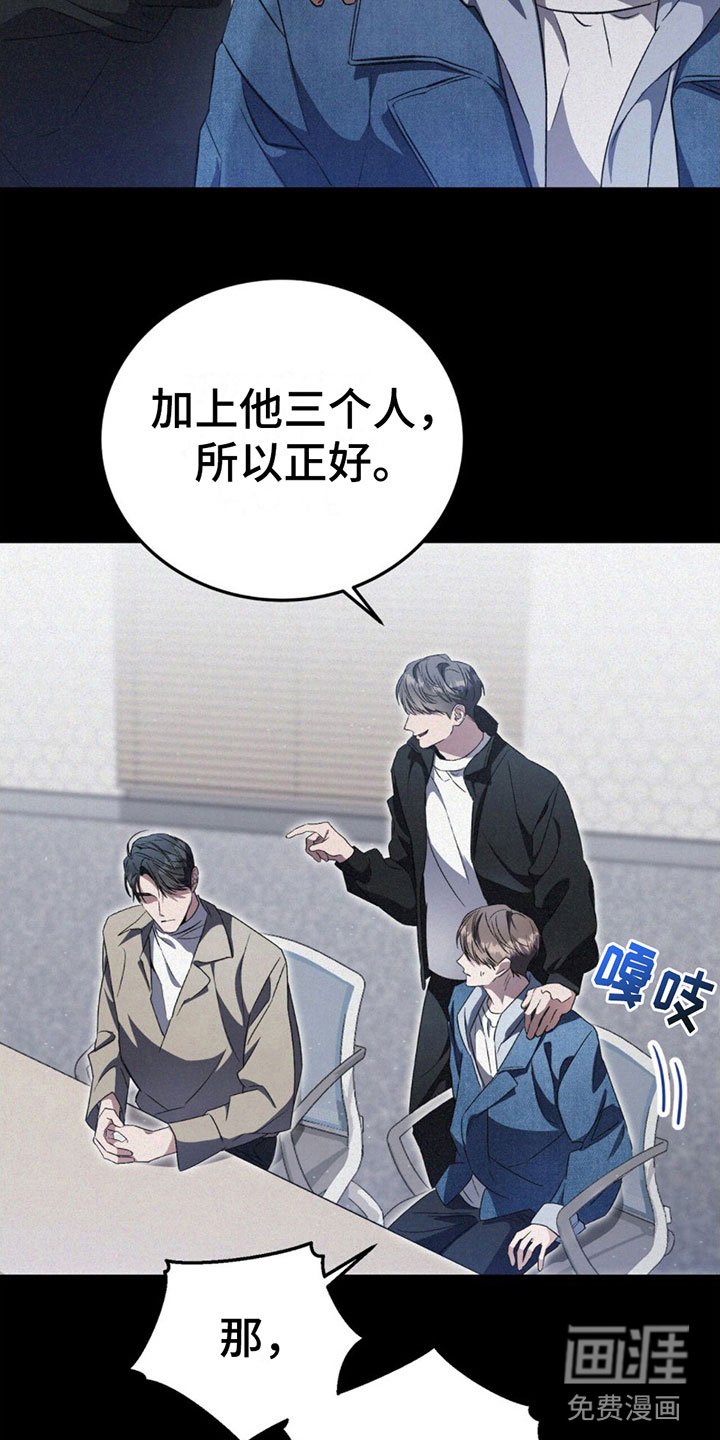 第13章：确认一下