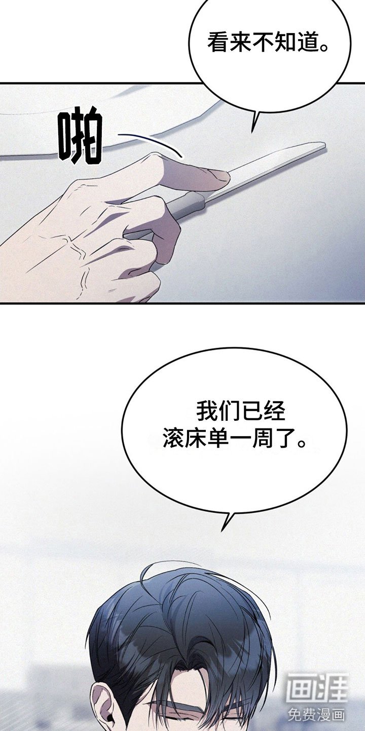 第13章：确认一下