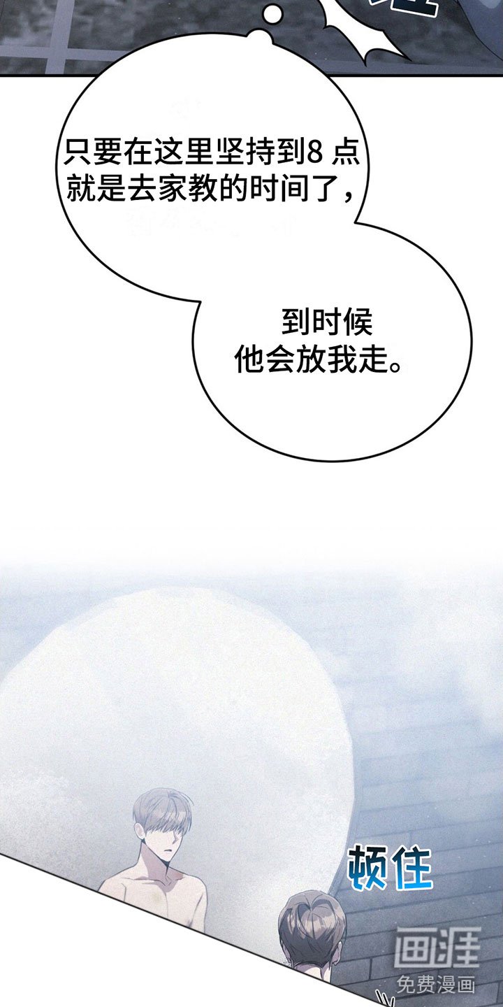 第14章：很吸引人