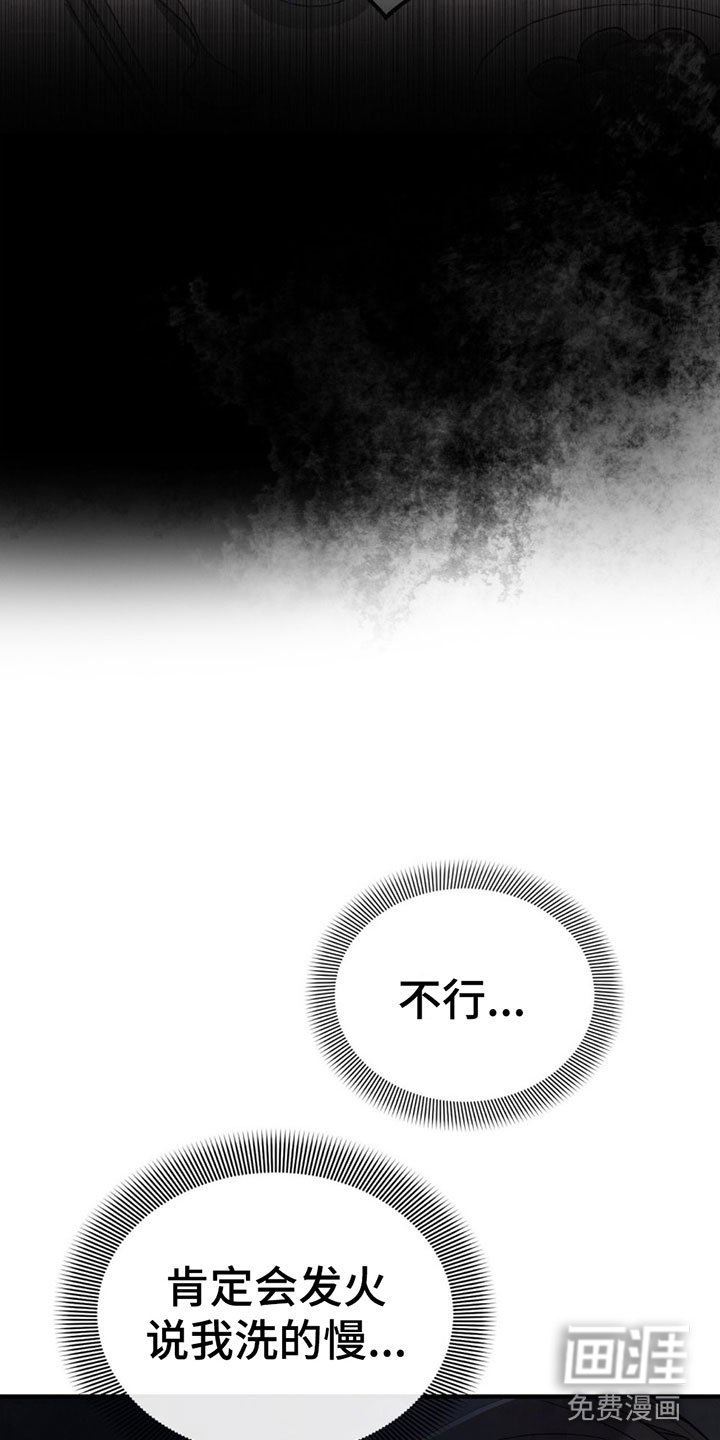 第14章：很吸引人