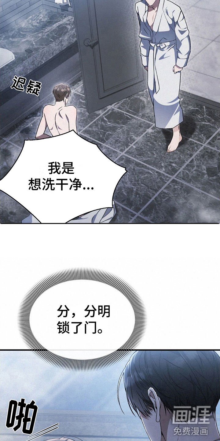 第14章：很吸引人