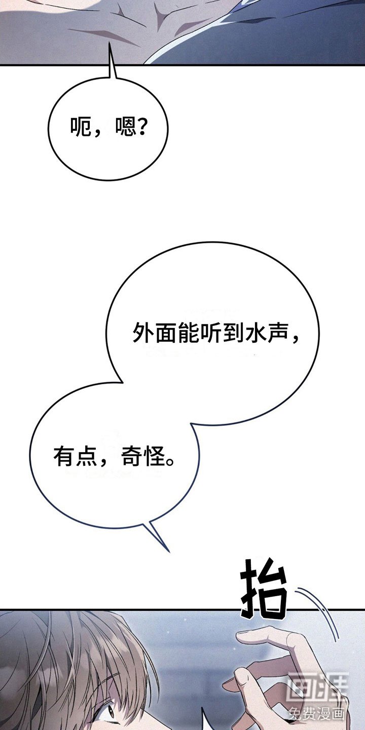 第14章：很吸引人