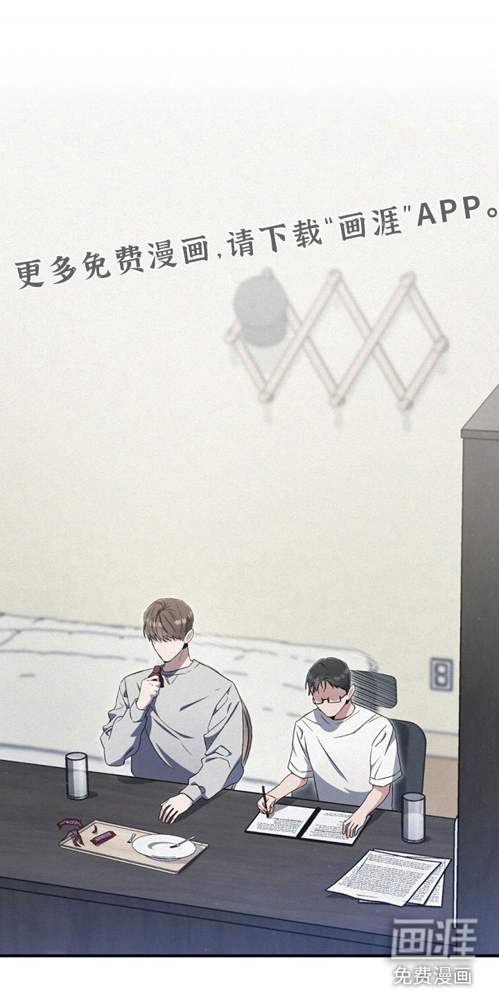 第15章：太累了