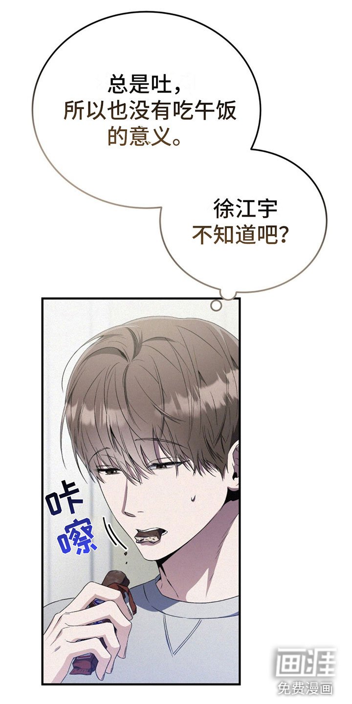 第15章：太累了