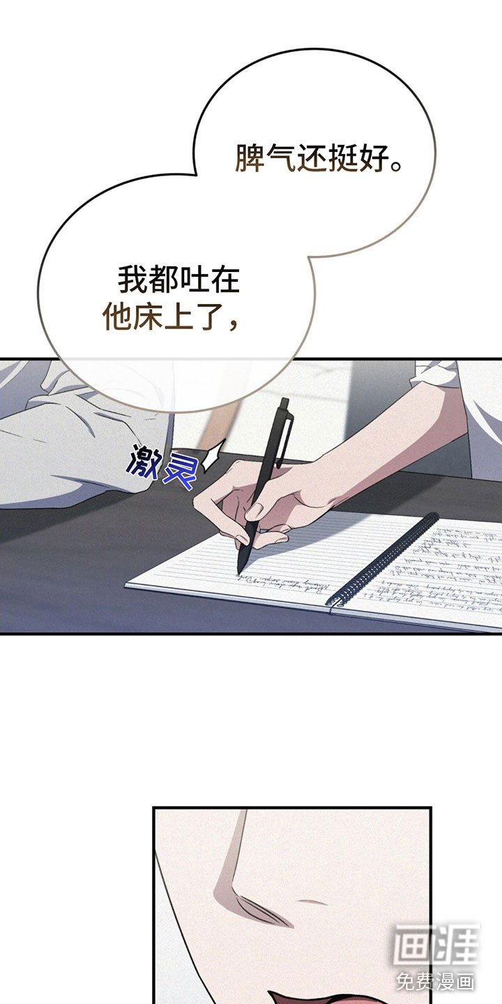 第15章：太累了