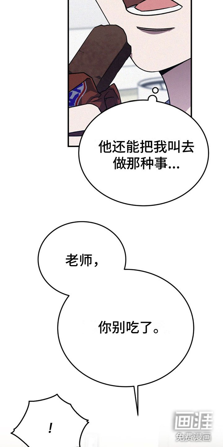 第15章：太累了
