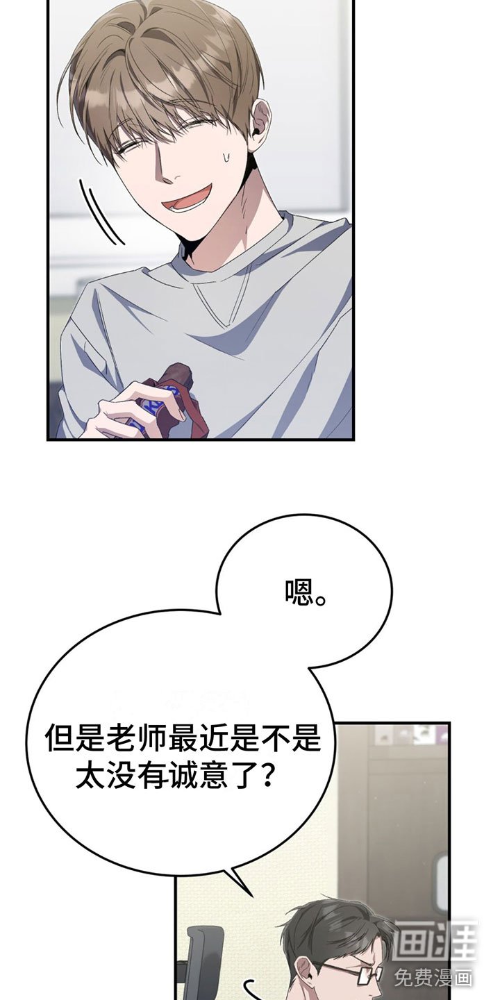 第15章：太累了