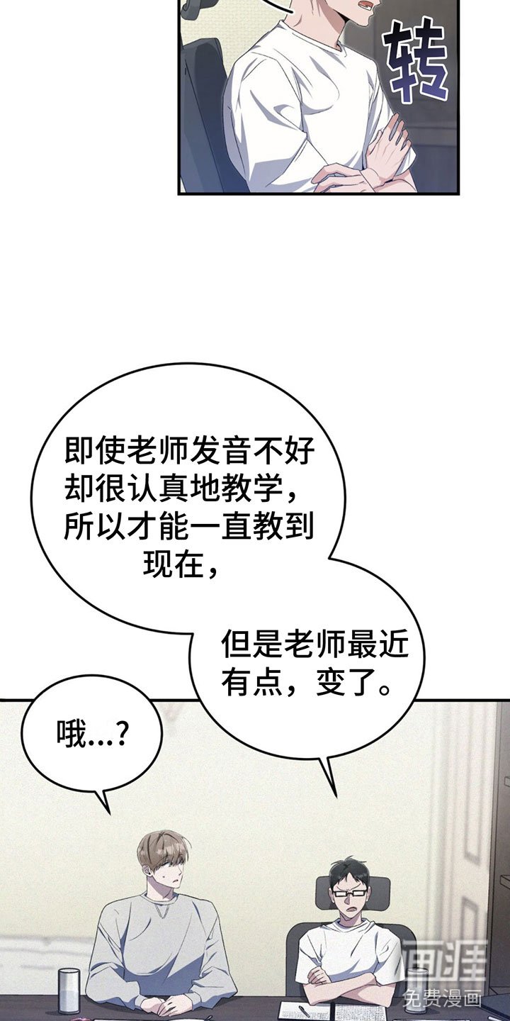 第15章：太累了