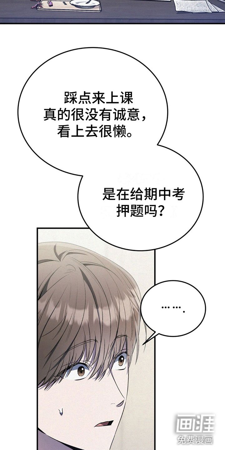 第15章：太累了