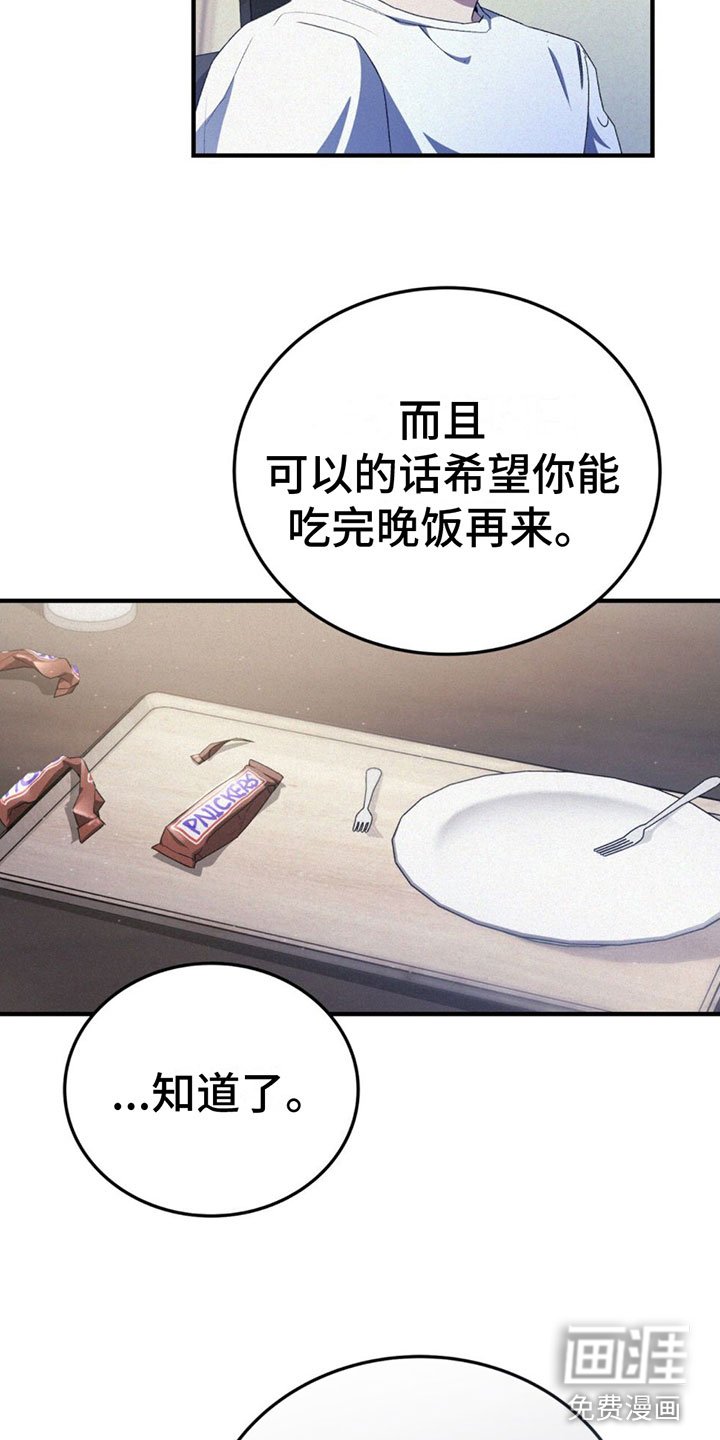 第15章：太累了
