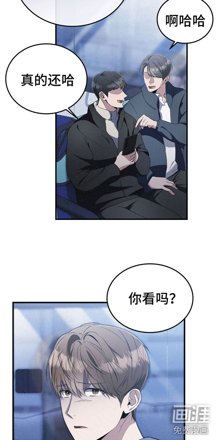 第15章：太累了