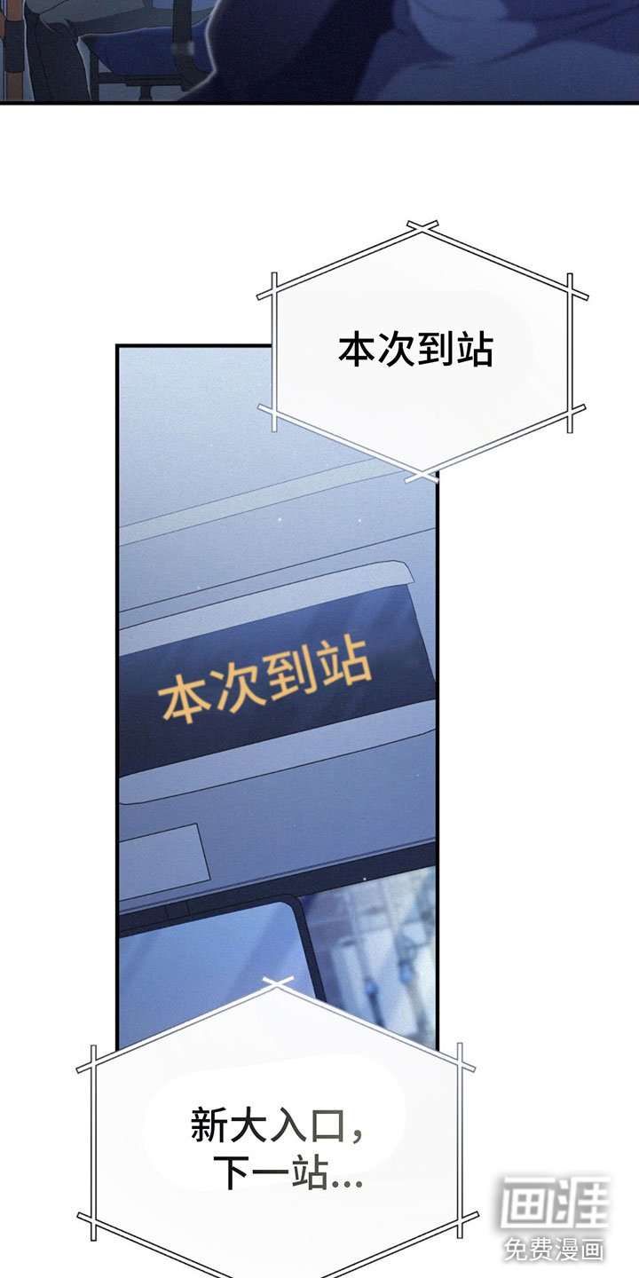 第15章：太累了