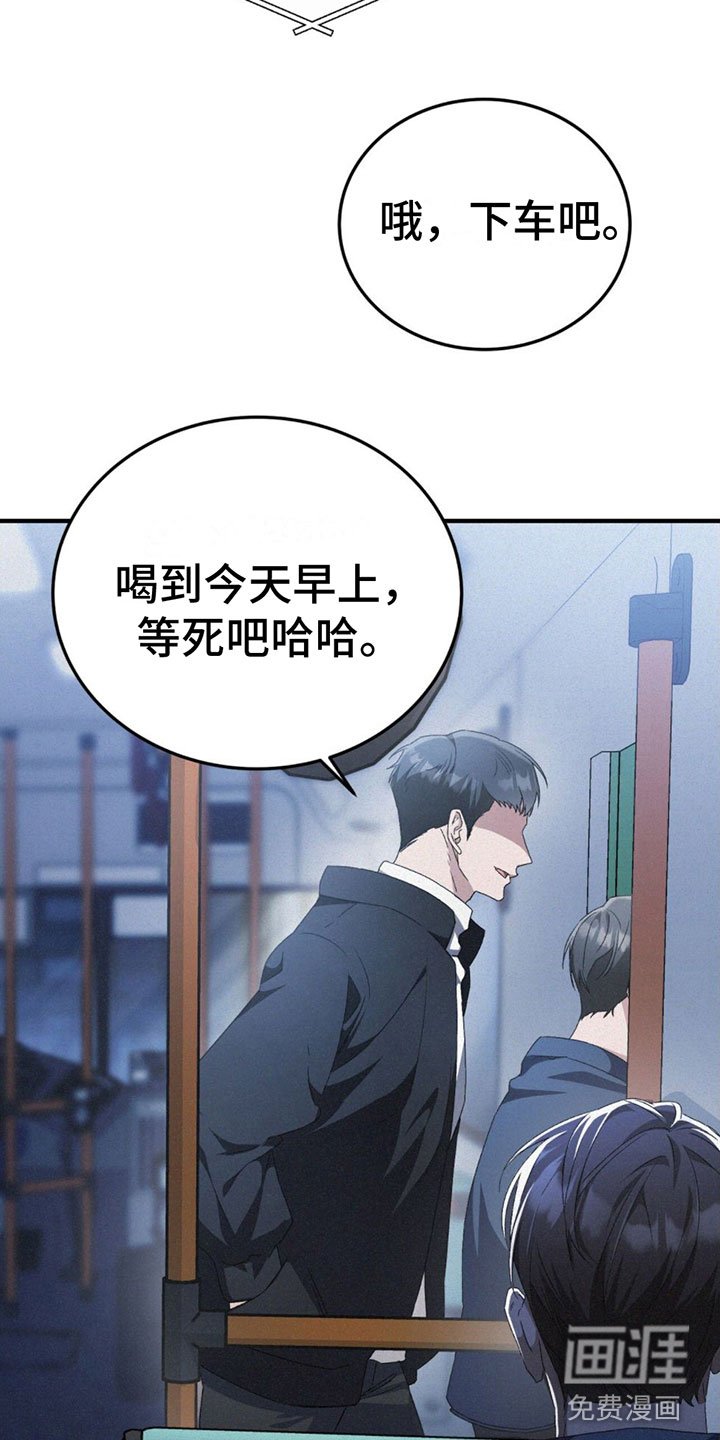 第15章：太累了