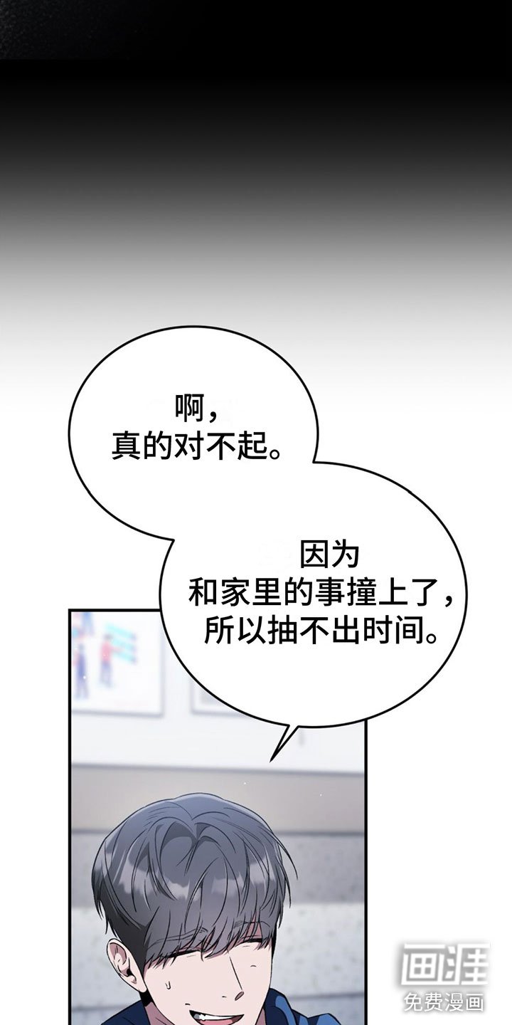 第15章：太累了
