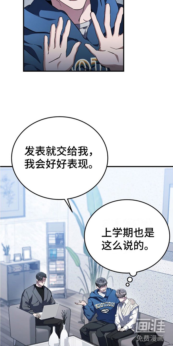 第15章：太累了