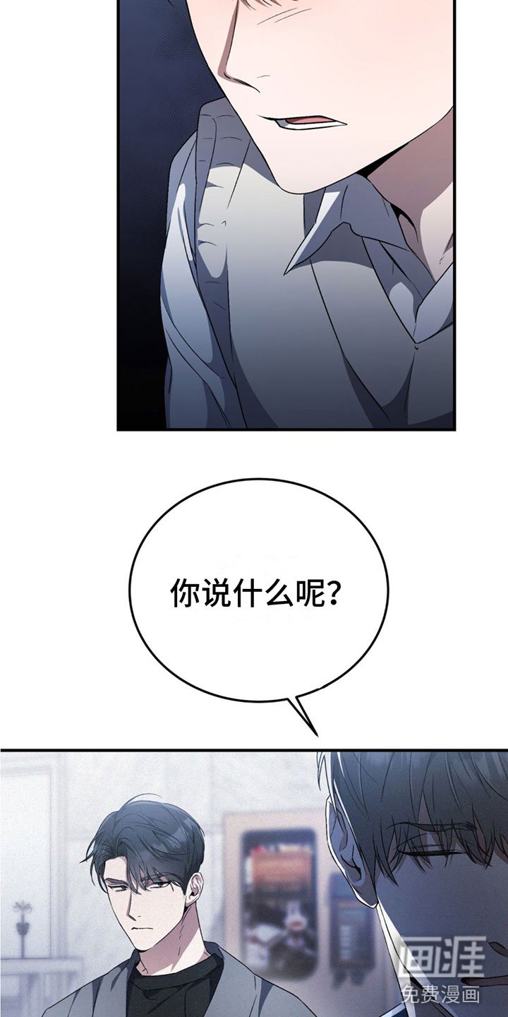 第15章：太累了