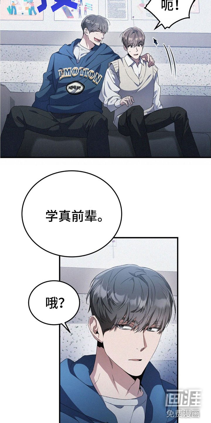 第16章：怒火