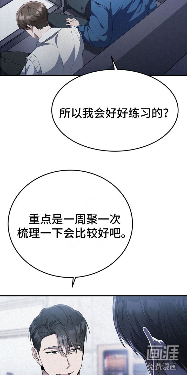 第16章：怒火