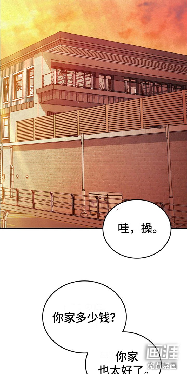第16章：怒火
