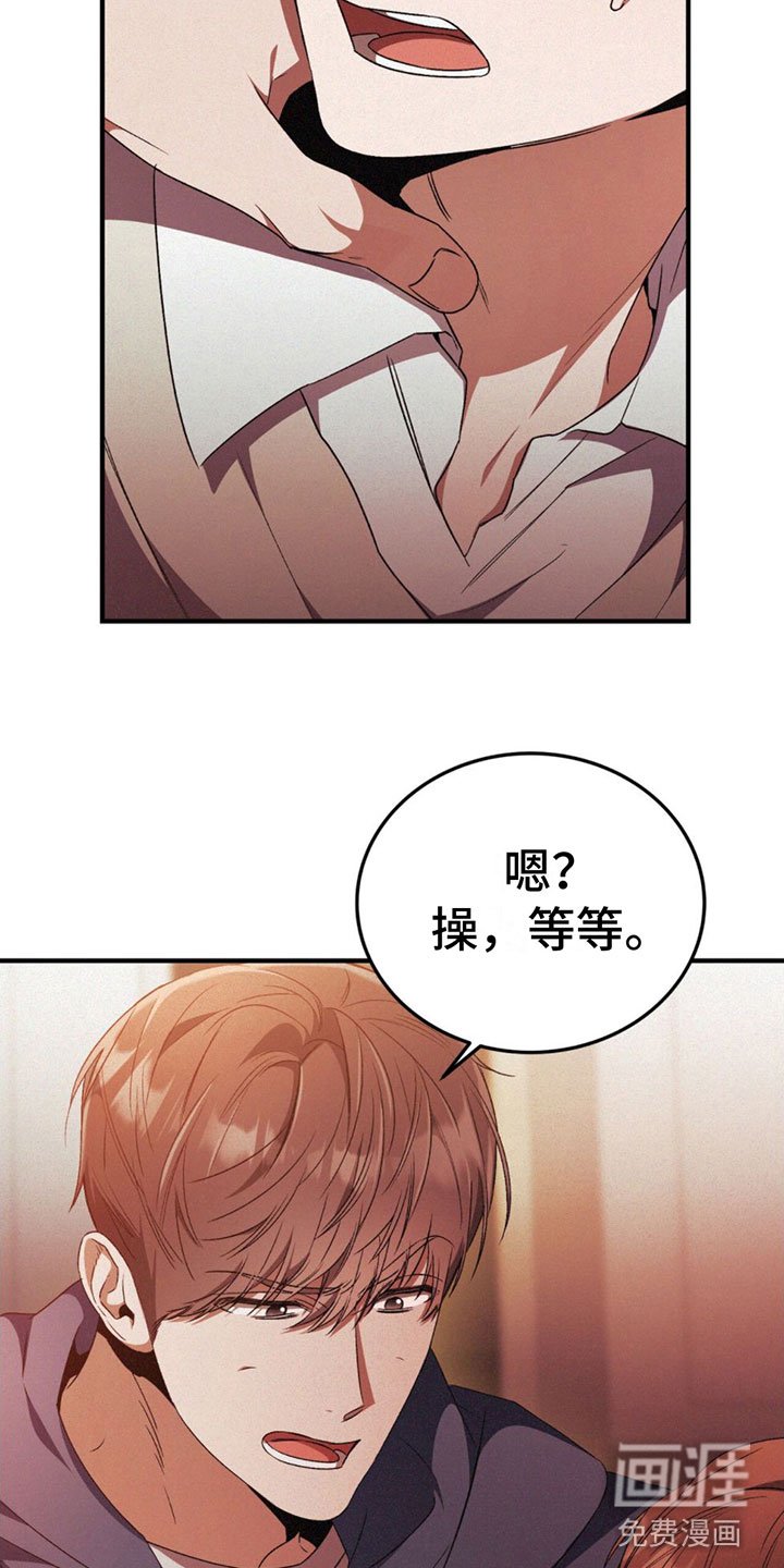 第16章：怒火