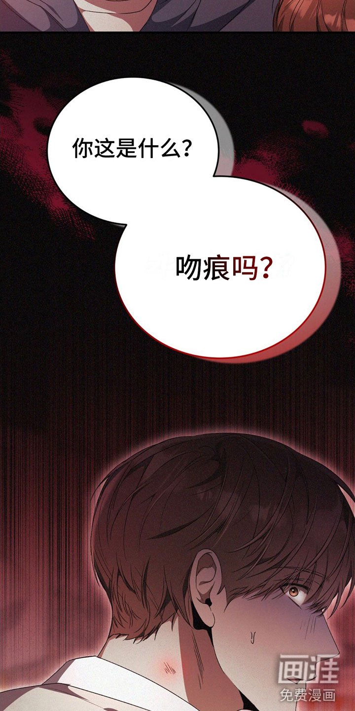 第16章：怒火