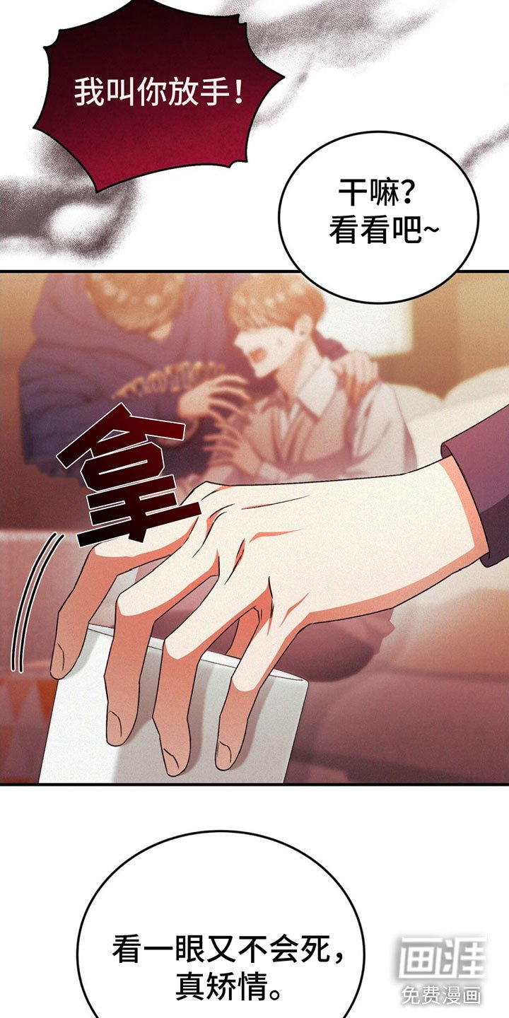 第16章：怒火