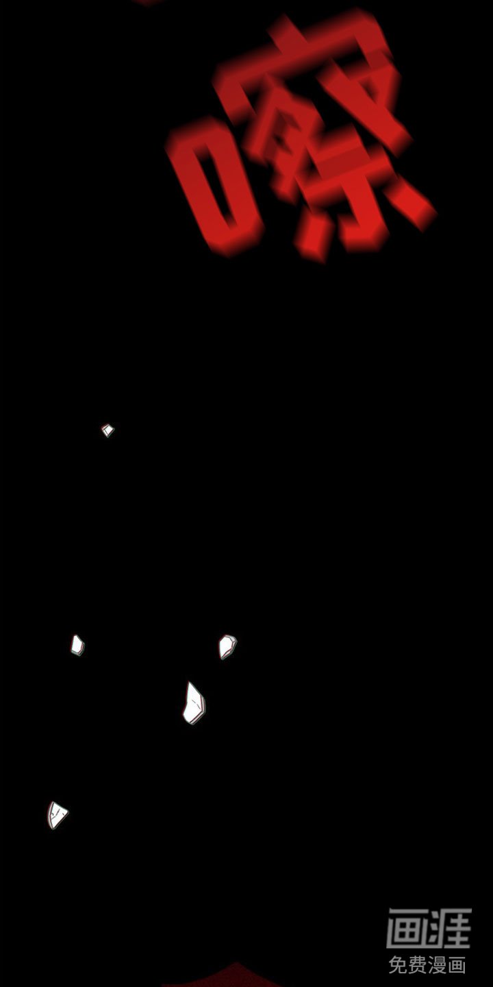 第16章：怒火