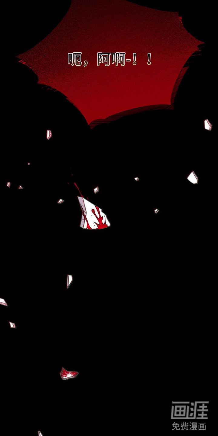 第16章：怒火