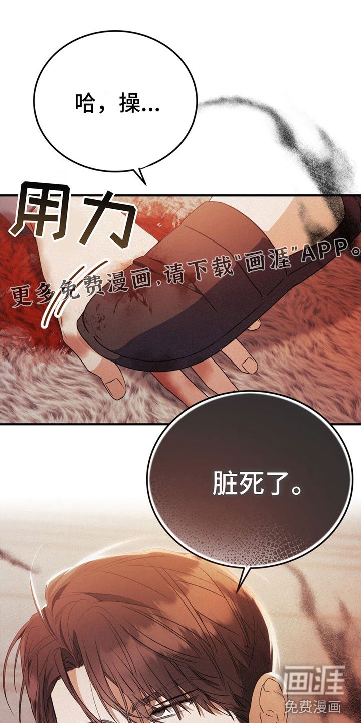第17章：很不爽