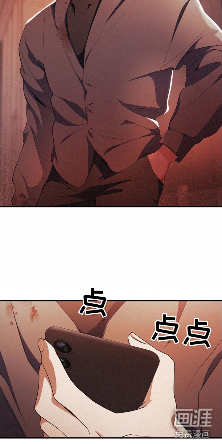第17章：很不爽