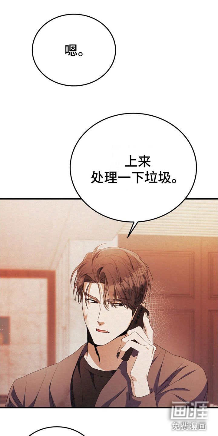 第17章：很不爽