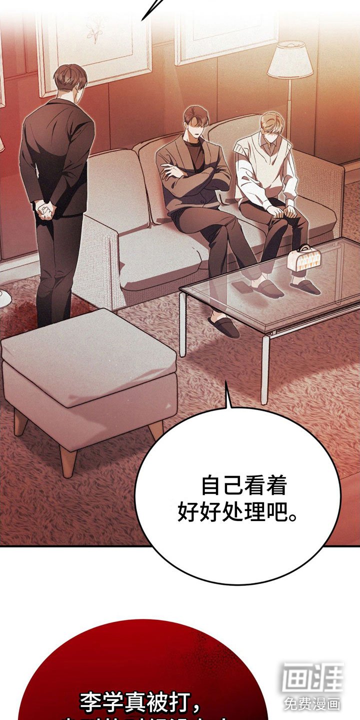 第17章：很不爽